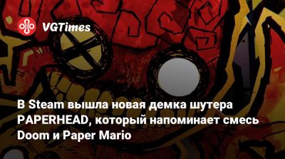 В Steam вышла новая демка шутера PAPERHEAD, который напоминает смесь Doom и Paper Mario - vgtimes.ru