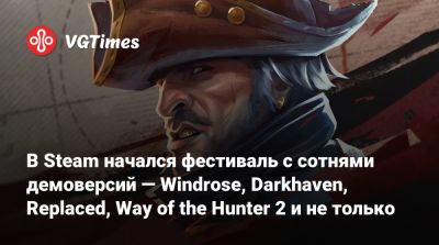 В Steam начался фестиваль с сотнями демоверсий — Windrose, Darkhaven, Replaced, Way of the Hunter 2 и не только - vgtimes.ru