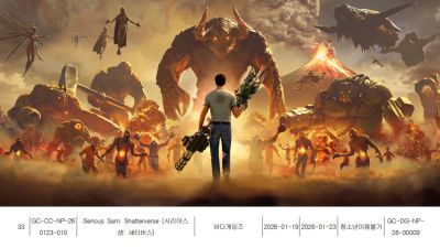 Таинственная Serious Sam: Shatterverse получила рейтинг - новую часть могут анонсировать к 25-летию серии - playground.ru