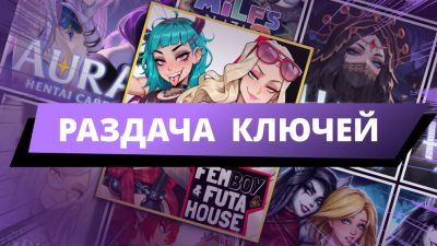TopHouse раздает ключи игр бесплатно - playground.ru