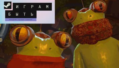 В Steam стартовал фестиваль демок. Выбрали из них лучшие с сетевыми режимами - coop-land.ru