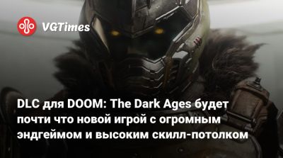 DLC для DOOM: The Dark Ages будет почти что новой игрой с огромным эндгеймом и высоким скилл-потолком - vgtimes.ru - county Martin