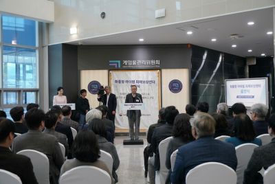 В Южной Корее открылся Центр возмещения ущерба от вероятностных предметов в играх - playground.ru - Южная Корея - Пусан