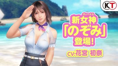 В Dead or Alive Xtreme: Venus Vacation появилась новая героиня Нозоми - playground.ru