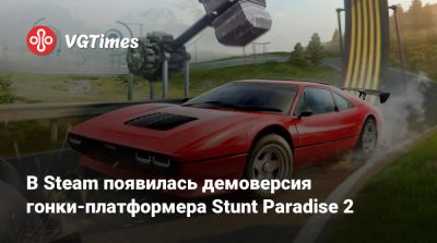 В Steam появилась демоверсия гонки-платформера Stunt Paradise 2 - vgtimes.ru