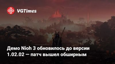Team Ninja - Демо Nioh 3 обновилось до версии 1.02.02 — патч вышел обширным - vgtimes.ru