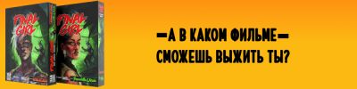 «Последних выживших» всё больше. Эта и другие зарубежные новости - hobbygames.ru - Россия