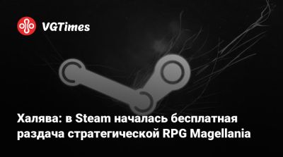 Gray Raven - Халява: в Steam началась бесплатная раздача стратегической RPG Magellania - vgtimes.ru - Sandy