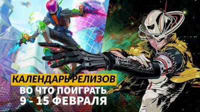 Календарь релизов 9–15 февраля: Reanimal, Mewgenics, Romeo is a Dead Man и Disciples: Domination - 3dnews.ru