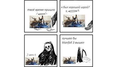 Highguard умер – без славы и без прощения - coop-land.ru