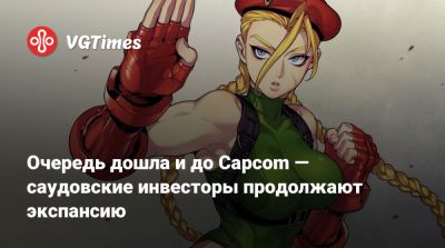 Мухаммед Бин-Салман - Очередь дошла и до Capcom — саудовские инвесторы продолжают экспансию - vgtimes.ru - Япония - Саудовская Аравия