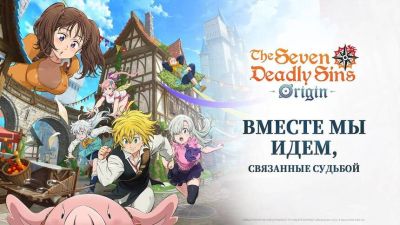 Состоялся ранний запуск ролевой игры The Seven Deadly Sins: Origin на PC и PS5 - mmo13.ru - Англия