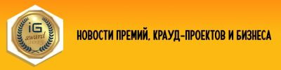 Шорт-листы премий ioGioco и Origins. Эти и другие зарубежные новости - hobbygames.ru - Сша - штат Кентукки