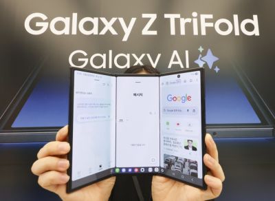 Samsung прекращает продажи Galaxy Z Trifold на внутреннем рынке спустя 3 месяца после релиза - playground.ru - Сша - Южная Корея