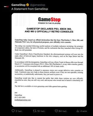 GameStop официально признала PS3 Xbox 360 и Wii U ретро консолями - playground.ru