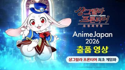 Промо-ролик игры Shangri-La Frontier: The Seven Colossi, приуроченный к презентации AnimeJapan 2026 - mmo13.ru - county Frontier - Shangri-La