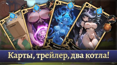 AURA 2: Карты, трейлер и два котла! - playground.ru