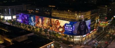 Реклама дополнения Midnight появилась на гигантском экране West Lake Sky Screen в Ханчжоу - noob-club.ru - Китай - Ханчжоу