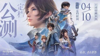 Honor Of - Timi Studios - 15 минут геймплея Honor of Kings: World опубликовали вместе с анонсом даты релиза в Китае - mmo13.ru - Китай