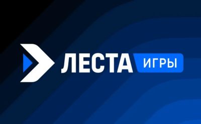 "Леста Игры" избавилась от 11-миллиардного долга перед государством - playground.ru