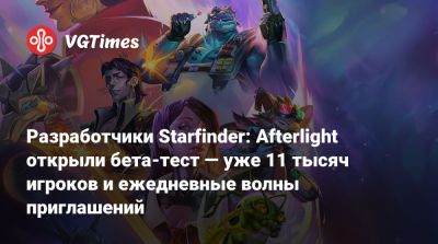 Роджер Кларк (Roger Clark) - Разработчики Starfinder: Afterlight открыли бета-тест — уже 11 тысяч игроков и ежедневные волны приглашений - vgtimes.ru - Rome