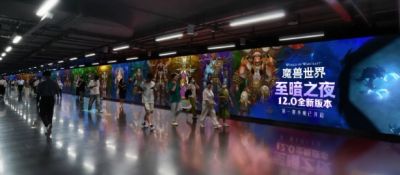 Игроки World of Warcraft из Китая могут узнать, насколько велики персонажи игровых рас Азерота - noob-club.ru - Китай - Шанхай