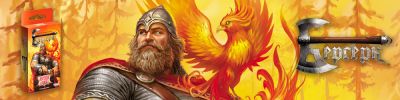 Битва витязей с супостатами! Бой учебный, но отчаянный - hobbygames.ru - Русь