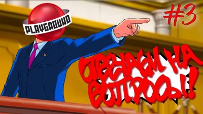 Отвечаем на вопросы #3: Бонусы и Призы - playground.ru