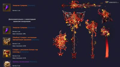 В ММОРПГ Blade and Soul NEO установлено обновление Белые горы II - top-mmorpg.ru