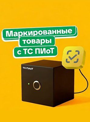 Релиз «1С:Касса» 4.1.8 - 1c-interes.ru - Россия