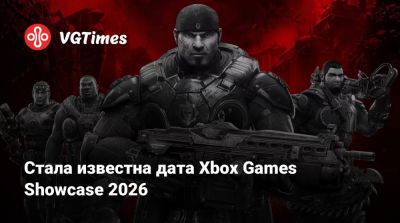 Маркус Феникс - Доминик Сантьяго - Стала известна дата Xbox Games Showcase 2026 - vgtimes.ru - Москва - Сантьяго