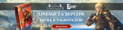 Это не шутки! Предзаказ уже здесь - hobbygames.ru
