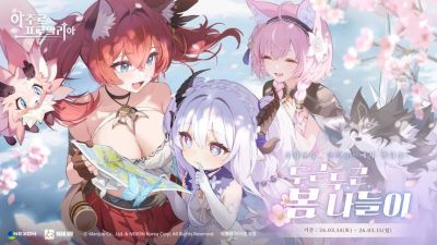 Azur Promilia выступит главным спонсором фестиваля Comic World 330 в Ульсане - mmo13.ru - Южная Корея