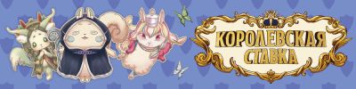 KINGs: TRICKTAKERs по-русски — драфт, ставки и взятки, достойные короля - hobbygames.ru