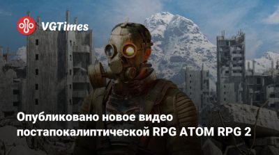 Опубликовано новое видео постапокалиптической RPG ATOM RPG 2 - vgtimes.ru
