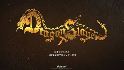 Falcom анонсировала возрождение классической серии 80-х годов Dragon Slayer - mmo13.ru - Япония