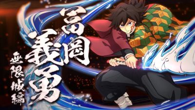 В Demon Slayer: Kimetsu no Yaiba - The Hinokami Chronicles 2 добавят Гию Томиоку из "Бесконечного замка" - playground.ru