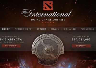 В Dota 2 разыграют более 20 миллионов долларов - korrespondent.net - Россия