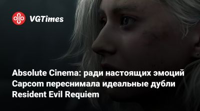 Леон Кеннеди - Absolute Cinema: ради настоящих эмоций Capcom переснимала идеальные дубли Resident Evil Requiem - vgtimes.ru