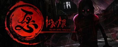 Игра ужасов The Tag-Along Obsession выйдет на консолях (ТРЕЙЛЕР) - horrorzone.ru