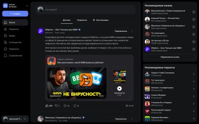 Популярная подкаст платформа mave превратится в масштабную площадку Стрим для авторов контента - playground.ru