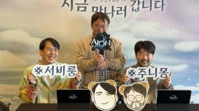 Как прошла самая масштабная встреча с разработчиками MMORPG AION 2 - mmo13.ru - Сеул