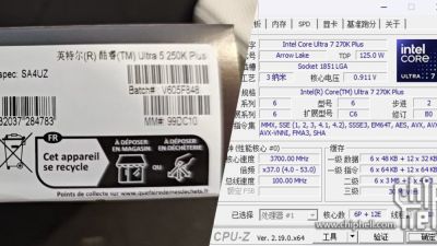 Пользователь купил процессор Intel Core Ultra 5 250K Plus, но система определяет его как Core Ultra 7 270K Plus - playground.ru