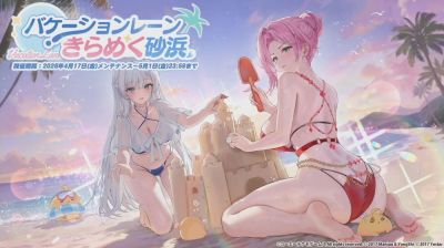 Готовимся к жаркому лету вместе с коллаборацией Azur Lane и Dead or Alive Xtreme - playground.ru