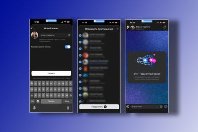 Пользователи ВКонтакте теперь могут создавать личные каналы без привязки к сообществам - playground.ru