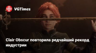 Чарли Кокс (Charlie Cox) - Clair Obscur повторила редчайший рекорд индустрии - vgtimes.ru - Англия - county Hall - Elizabeth