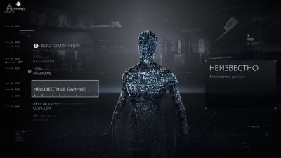 Эдвард Кенуэй - Ubisoft тизерит Assassin's Creed: Black Flag Resynced? В Animus Hub появился новый таинственный персонаж - playground.ru