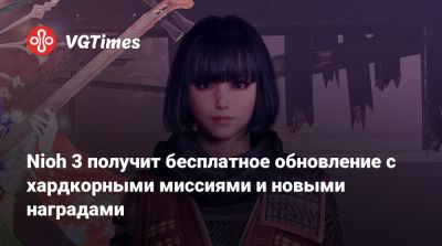 Team Ninja - Nioh 3 получит бесплатное обновление с хардкорными миссиями и новыми наградами - vgtimes.ru
