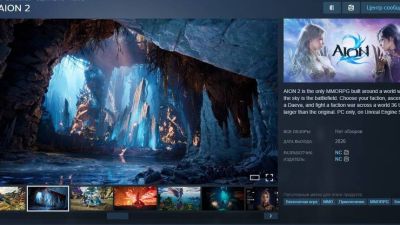 Глобальная версия MMORPG AION 2 получит поддержку русского языка, но не выйдет в России - mmo13.ru - Россия