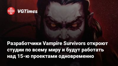 Разработчики Vampire Survivors откроют студии по всему миру и будут работать над 15-ю проектами одновременно - vgtimes.ru - Россия - Япония - Италия